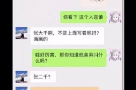 那曲融资清欠服务